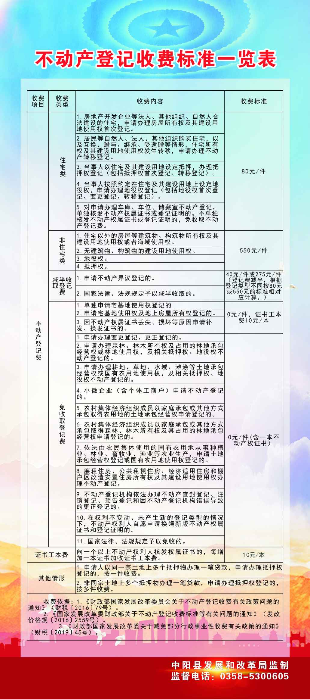 微信图片_20210714171533.jpg